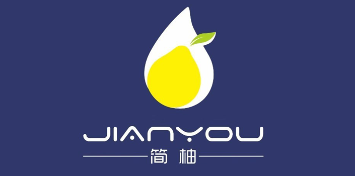 简柚洗护